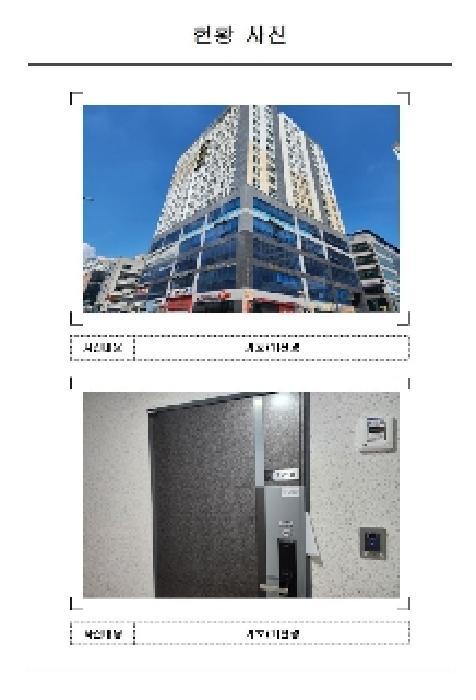 2025타경51352 법원경매 사진4 | 전남 무안군 오피스텔 경매