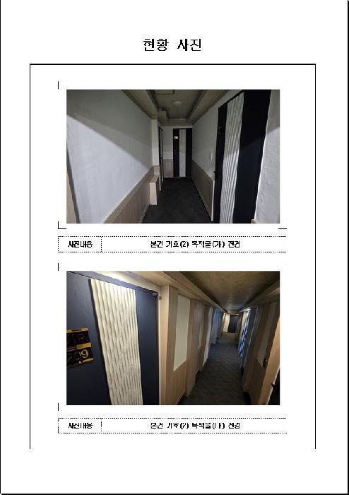 2025타경51364 법원경매 사진14 | 전남 목포시 숙박시설 경매