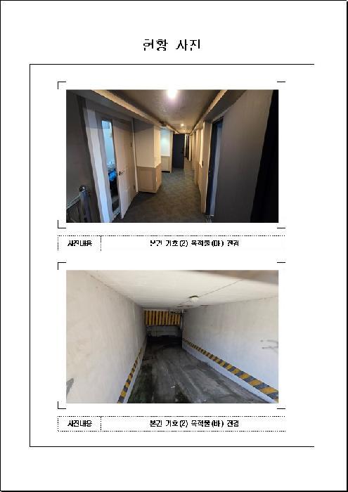 2025타경51364 법원경매 사진16 | 전남 목포시 숙박시설 경매