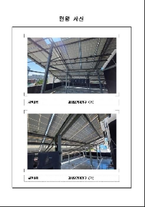 2025타경51364 법원경매 사진17 | 전남 목포시 숙박시설 경매