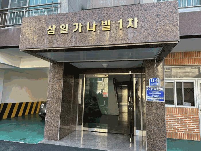 경상남도 거제시 상동동 475-4 삼일가나빌1차 10층1001호 법원경매 물건 대표사진