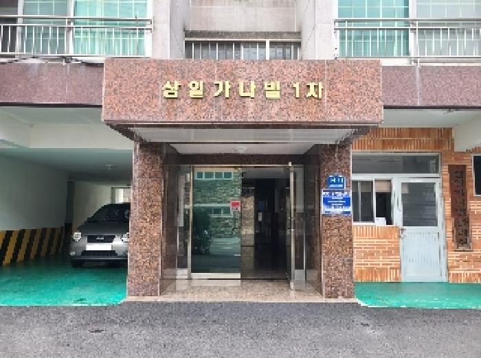 법원경매 2025타경21773 사진6 | 거제시 상동동 475-4 삼일가나빌1차 아파트 경매