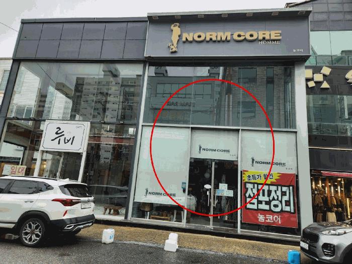 2025타경51407 법원경매 사진3 | 전남 목포시 근린상가 경매