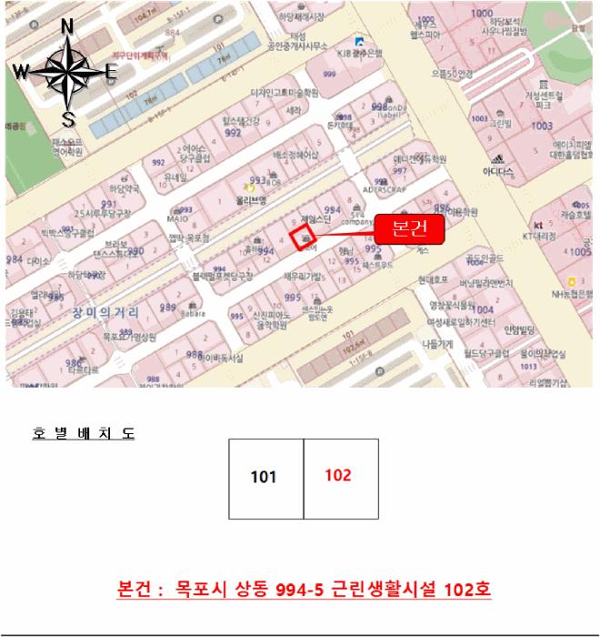 2025타경51407 법원경매 사진6 | 전남 목포시 근린상가 경매