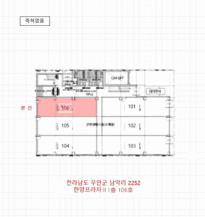 2025타경51424 법원경매 사진8 | 전남 무안군 근린상가 경매