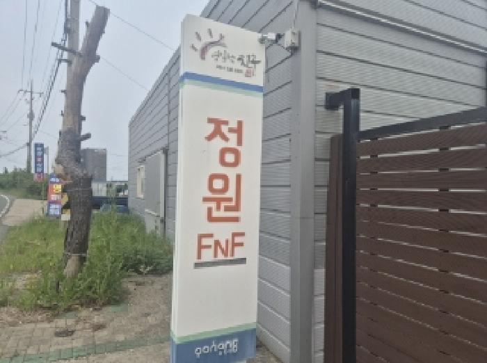 법원경매 2025타경3718 사진6 | 포항시 남구 구룡포읍 하정리 206-5 전 경매