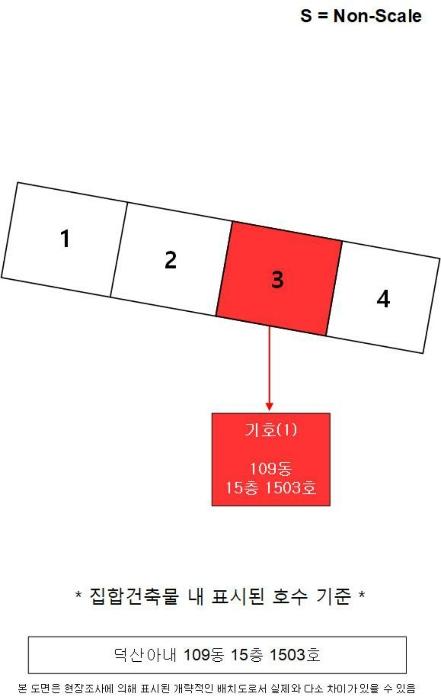 2023타경35489 법원경매 사진9 | 경남 사천시 아파트 경매