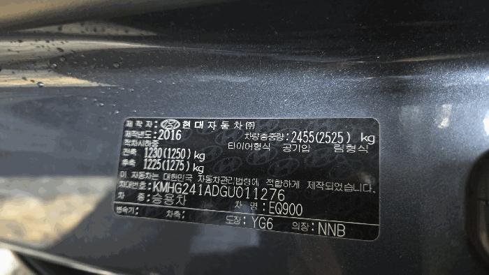2025타경31355 법원경매 사진2 | 전주 덕진구 차량 경매