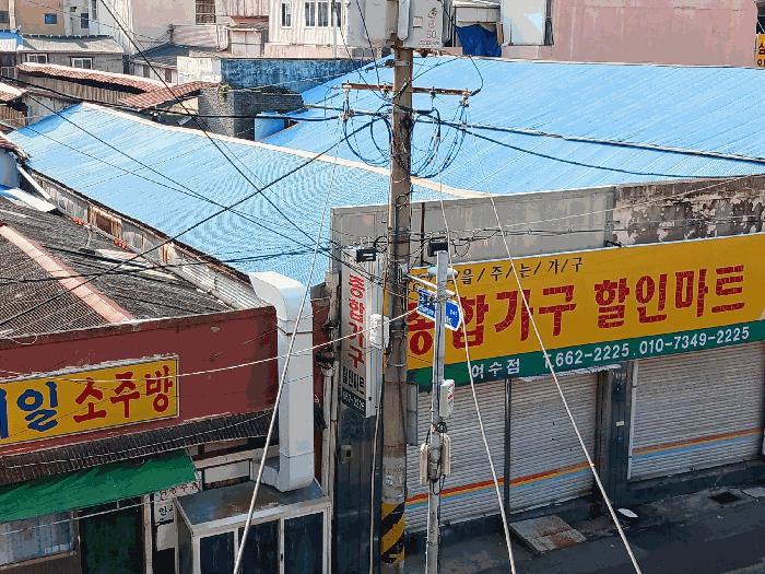 전라남도 여수시 충무동 615 법원경매 물건 대표사진