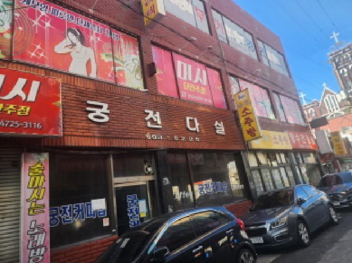2025타경625 법원경매 사진21 | 전남 여수시 근린상가 경매