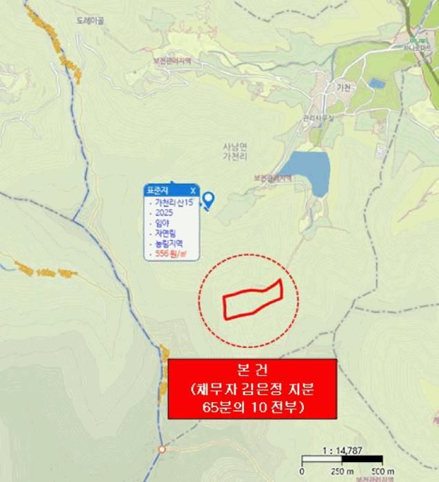 2025타경30709 법원경매 사진5 | 경남 사천시 임야 경매