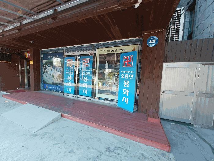 2025타경30717 법원경매 사진10 | 경남 진주시 근린시설 경매