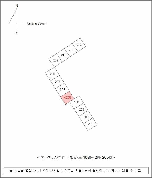 2025타경30723 법원경매 사진5 | 경남 사천시 아파트 경매
