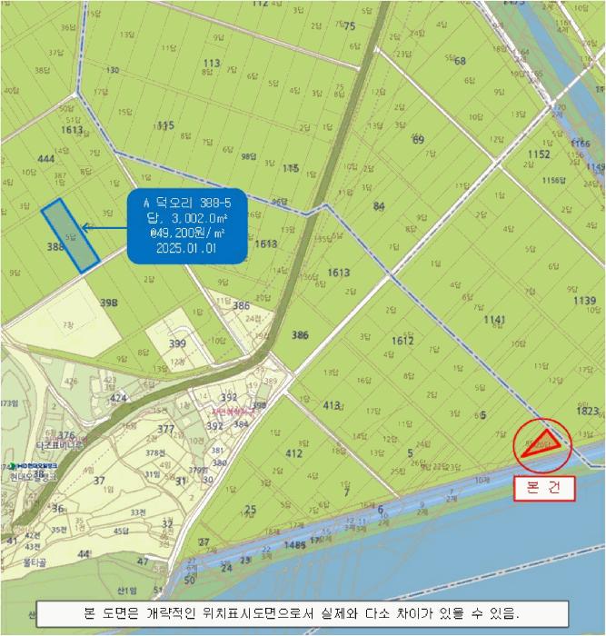 2025타경30796 법원경매 사진4 | 경남 진주시 답 경매