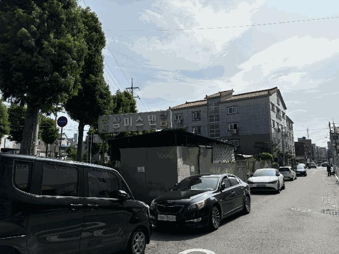 2025타경30959 법원경매 사진2 | 경남 진주시 대지,임야,전답 경매