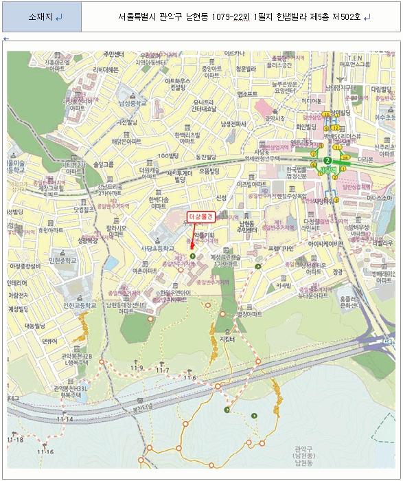 2025타경3235 법원경매 사진9 | 서울 관악구 다세대주택 경매