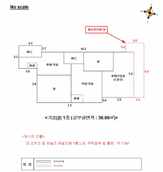 법원경매 2025타경102238 사진22 | 서울 동작구 사당동 154-11 다가구주택 경매