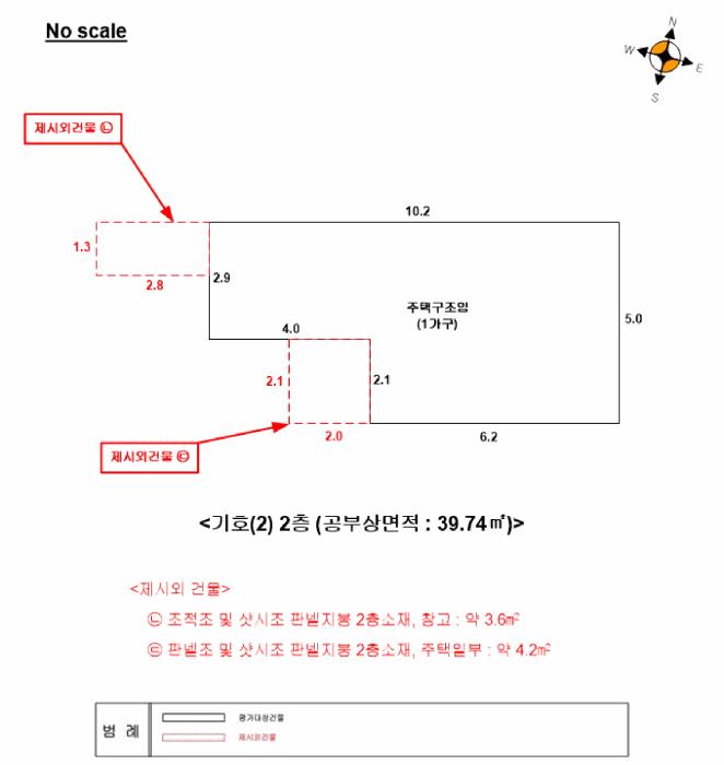 법원경매 2025타경102238 사진23 | 서울 동작구 사당동 154-11 다가구주택 경매