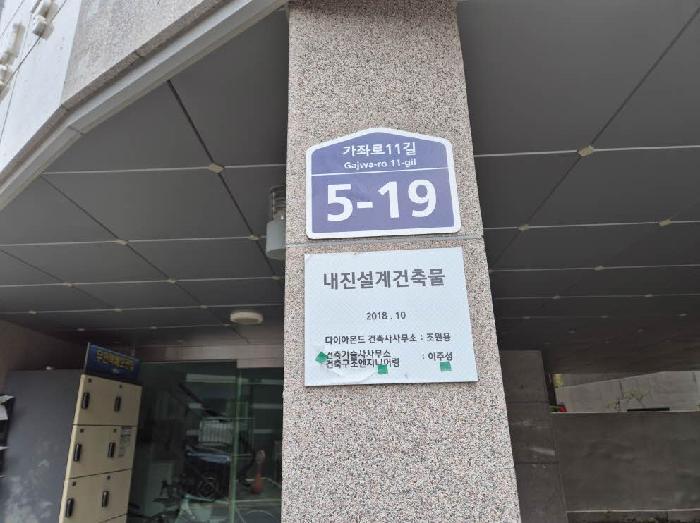 법원경매 2025타경1135 사진5 | 서울 은평구 신사동 229-18 로뎀빌 근린상가 경매