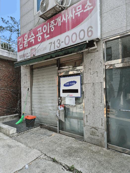법원경매 2025타경1166 사진2 | 서울 용산구 원효로1가 13-2 근린상가 경매