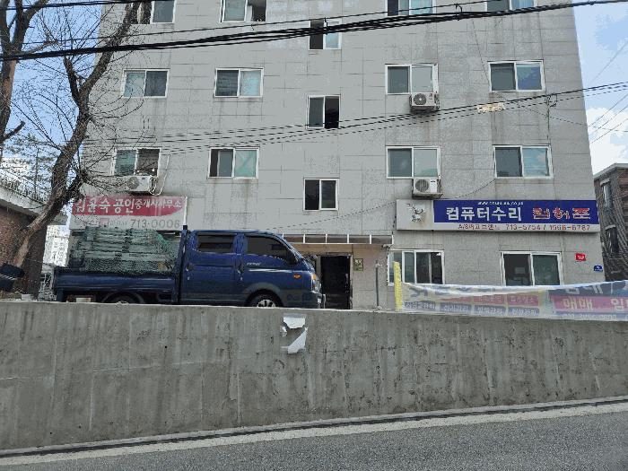 법원경매 2025타경1166 사진6 | 서울 용산구 원효로1가 13-2 근린상가 경매
