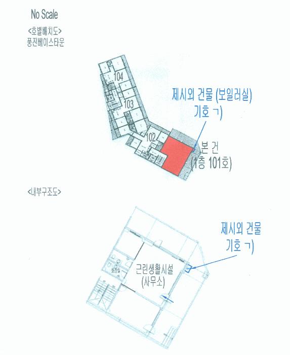 법원경매 2025타경835 사진10 | 서울 서대문구 홍제동 322-87 근린상가 경매
