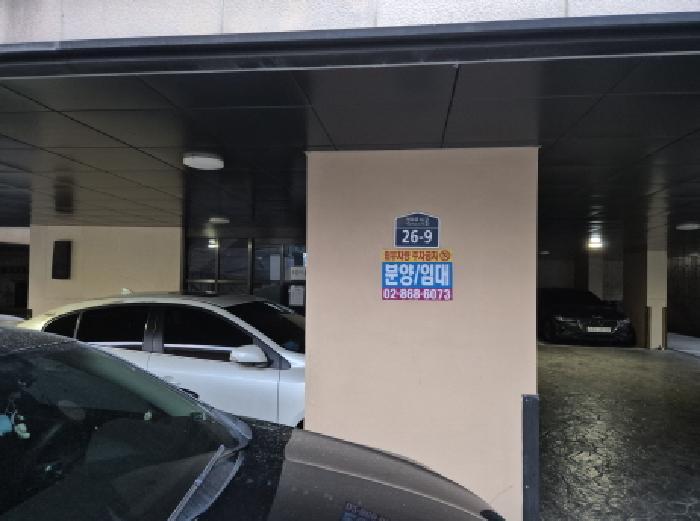 법원경매 2025타경51373 사진5 | 서울 서대문구 연희동 48-11 연립주택,다세대,빌라 경매