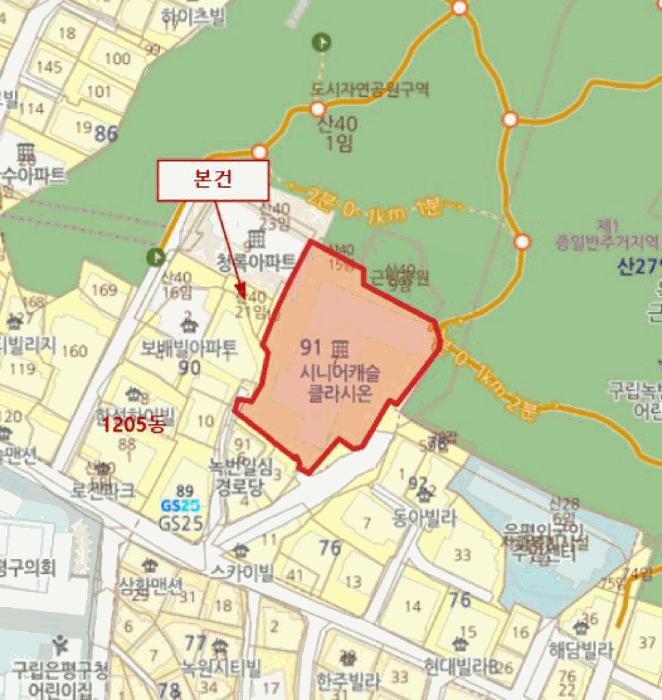 법원경매 2025타경51416 사진10 | 서울 은평구 녹번동 91-7 노유자시설 경매