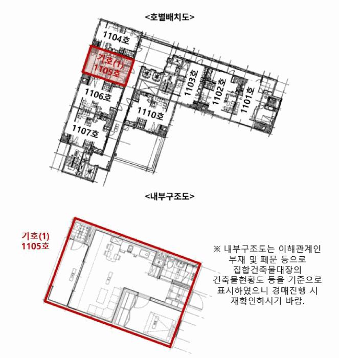 법원경매 2025타경51416 사진8 | 서울 은평구 녹번동 91-7 노유자시설 경매