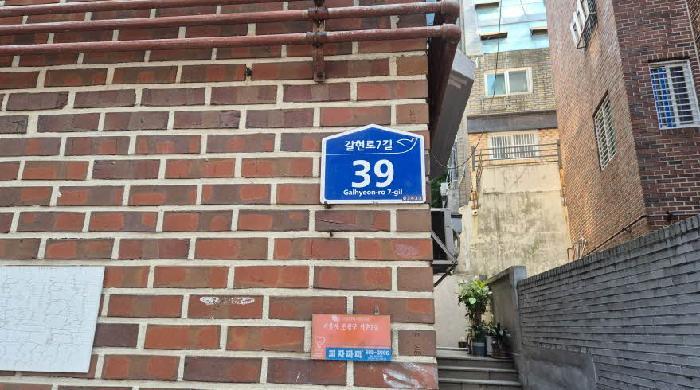 법원경매 2025타경51711 사진5 | 서울 은평구 역촌동 226-4 다세대주택 경매