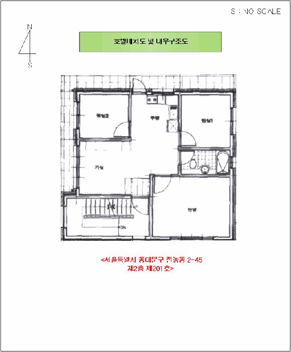 법원경매 2025타경13407 사진9 | 서울 동대문구 전농동 2-45 다세대주택 경매