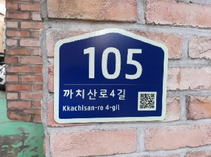 법원경매 2025타경11392 사진5 | 서울 강서구 화곡동 409-92 인터시티빌라 다세대주택 경매