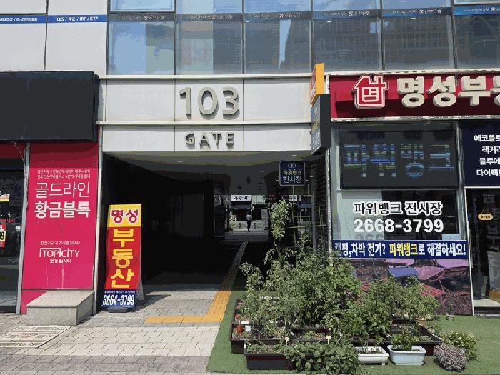 2025타경11507 법원경매 사진2 | 서울 강서구 오피스텔 경매