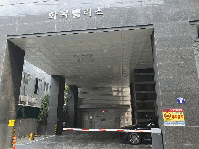 2025타경11573 법원경매 사진4 | 서울 강서구 오피스텔 경매