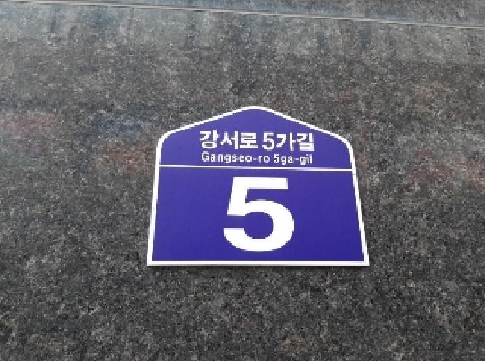 2025타경11573 법원경매 사진7 | 서울 강서구 오피스텔 경매