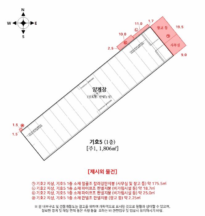 2025타경849 법원경매 사진41 | 강원 철원군 창고 경매