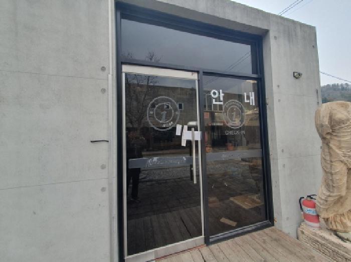 법원경매 2025타경515 사진34 | 가평군 가평읍 금대리 302-1 근린시설 경매