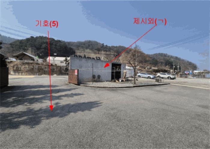 법원경매 2025타경515 사진9 | 가평군 가평읍 금대리 302-1 근린시설 경매