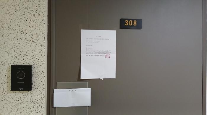법원경매 2025타경3883 사진4 | 서울 도봉구 쌍문동 507-1 다세대주택 경매