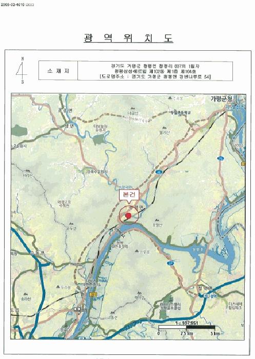 법원경매 2025타경2573 사진22 | 가평군 청평면 청평리 837 아파트 경매