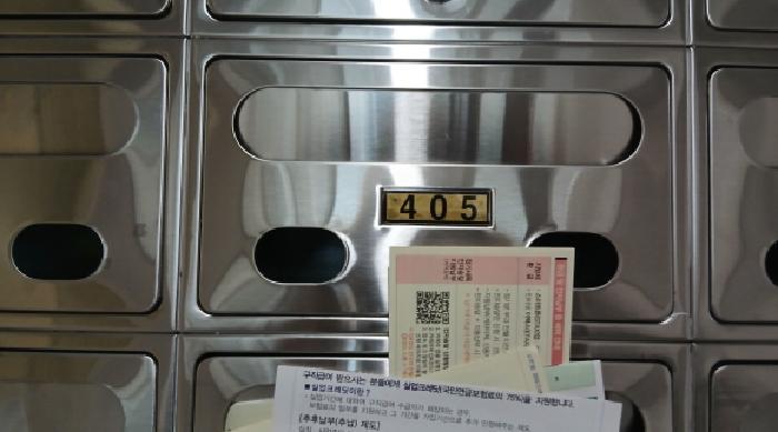 2025타경4244 법원경매 사진13 | 서울 도봉구 아파트 경매