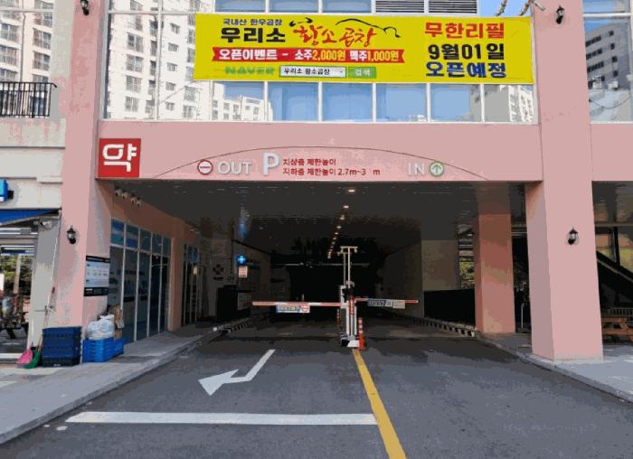2025타경3316 법원경매 사진3 | 경기 구리시 아파트 경매