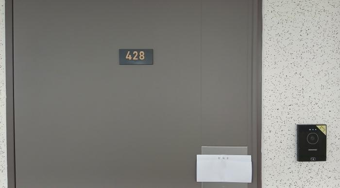 2025타경4428 법원경매 사진9 | 서울 도봉구 아파트 경매
