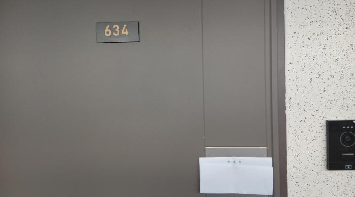 2025타경5148 법원경매 사진8 | 서울 도봉구 아파트 경매