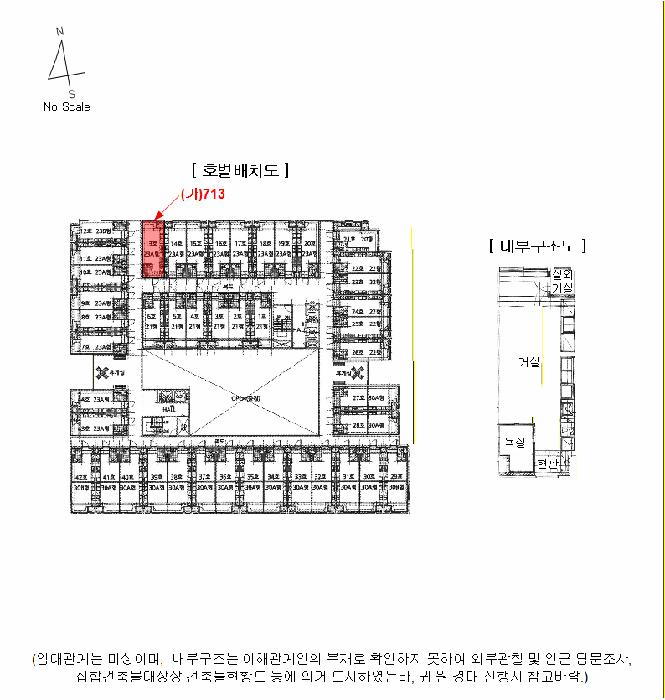 법원경매 2025타경5322 사진9 | 서울 도봉구 쌍문동 507-1 아파트 경매