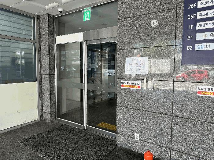 2025타경72143 법원경매 사진4 | 경기 의정부시 아파트 경매