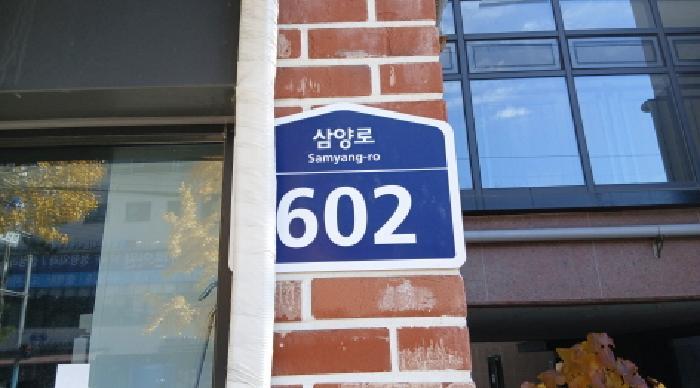 2025타경5506 법원경매 사진9 | 서울 도봉구 아파트 경매