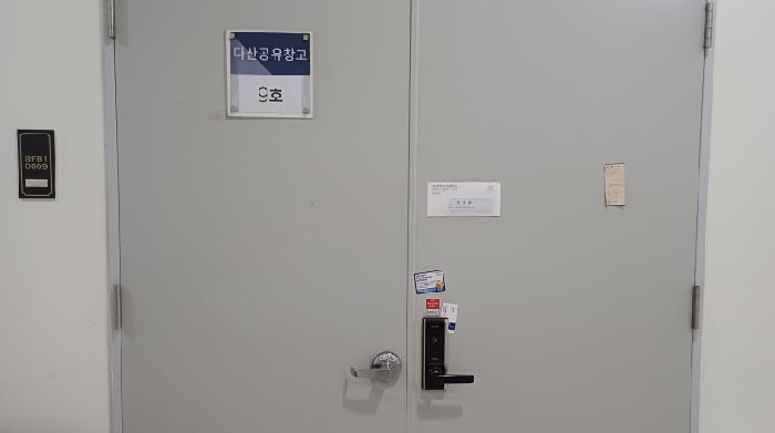 2025타경72363 법원경매 사진18 | 경기 남양주시 아파트 경매