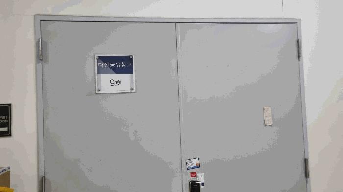 2025타경72363 법원경매 사진4 | 경기 남양주시 아파트 경매