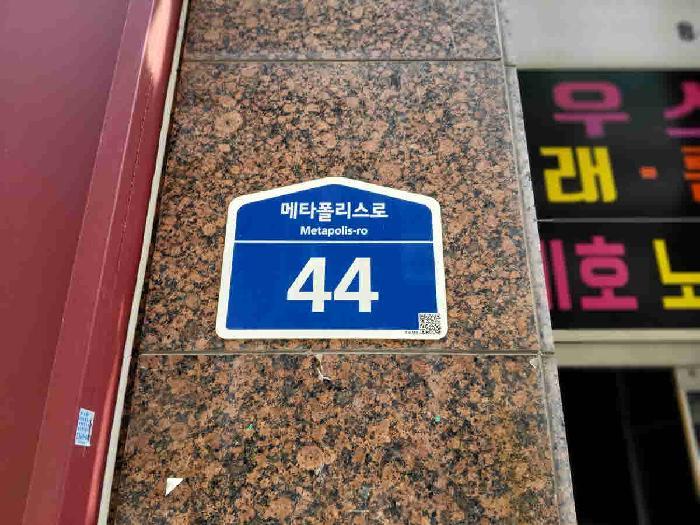 법원경매 2025타경55671 사진22 | 화성시 반송동 103-5 근린상가 경매